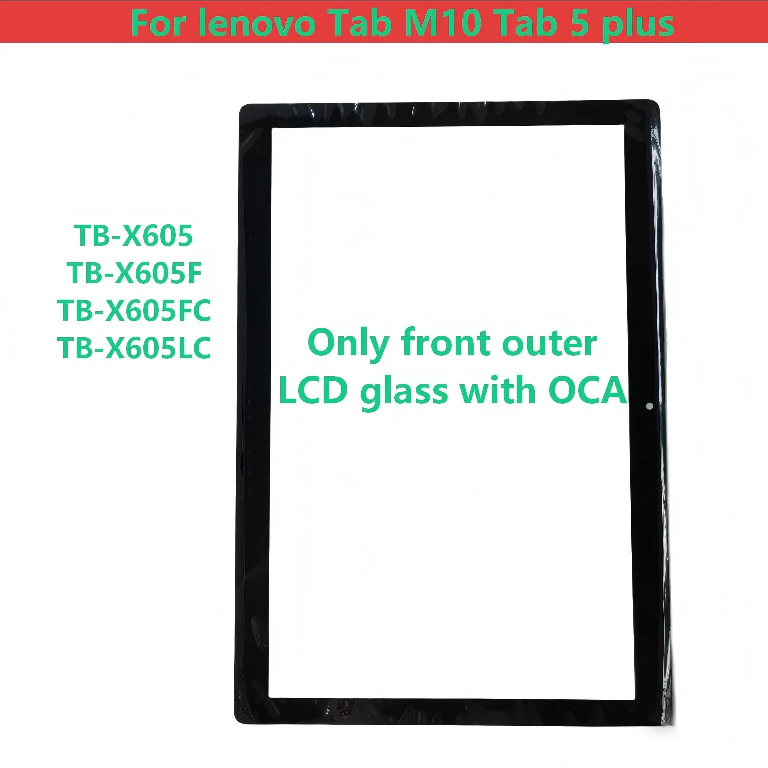 

Для планшетов Lenovo Tab 5 Plus, Tab M10 X605L, X605FC, X605LC, TB-X605, TB-X605F: сенсорная панель, внешнее стекло ЖК-дисплея с OCA