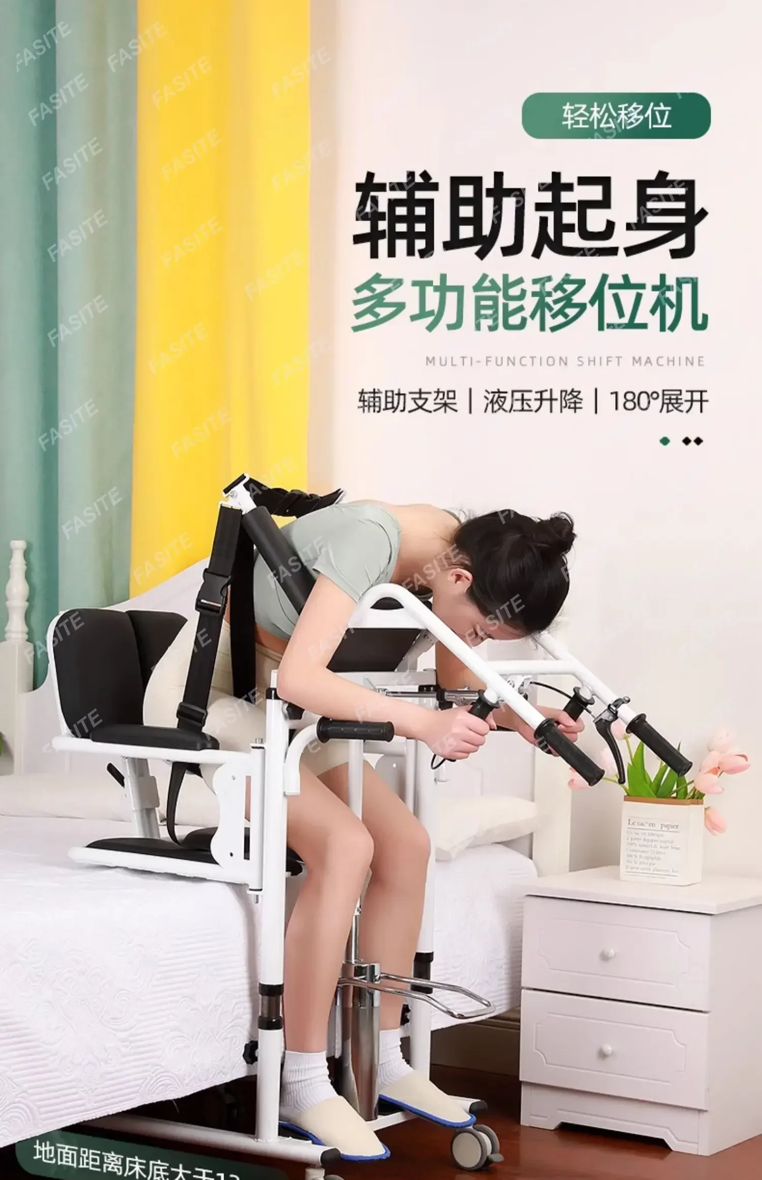 A new type of lifting machine for disabled paralyzed patients