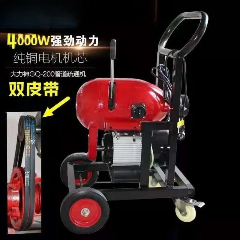 

Large municipal professional pipe dredging machine 4000 watts outdoor sewer cleaning machine