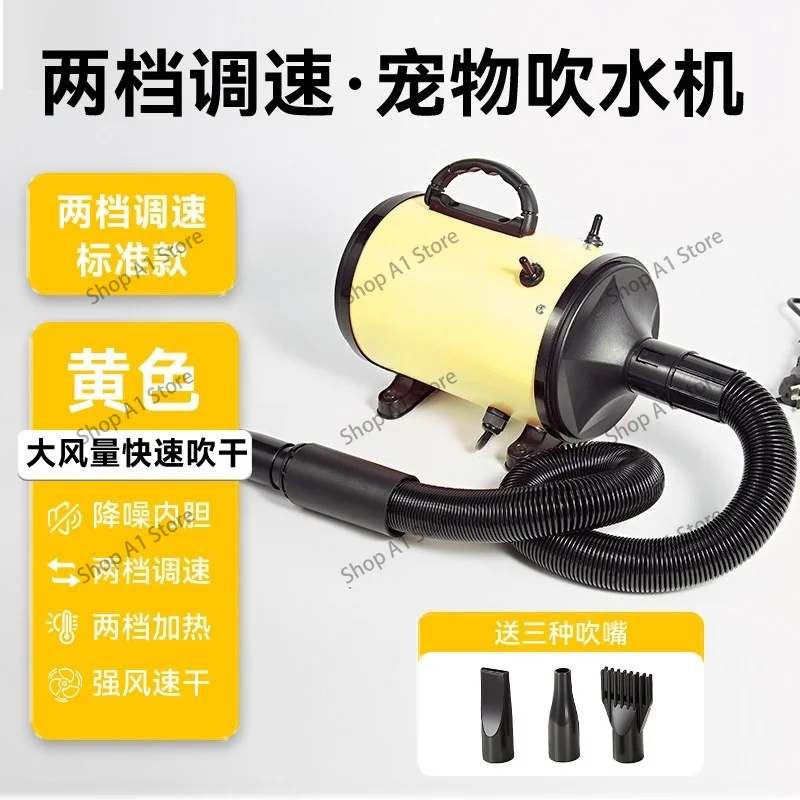 High Power Low Noise Pet Dryer for Large Dogs, 2 Speed Adjustable Temperature Pet Grooming Blower Dryer Box 220V