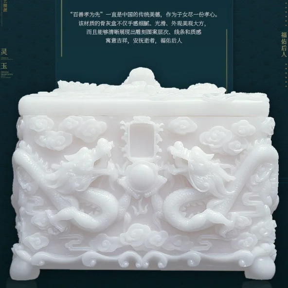 Medium and low range boxes, solid wood, black sandalwood, density board, longevity box, white jade