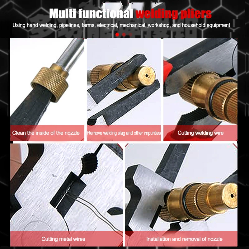 내구성이 뛰어난 8인치 용접 플라이어 MIG 용접 추가 도구 와이어 절단용 플랫 노즐