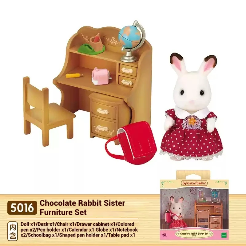 Authentic Senbeier Family Chocolate Rabbit Sister Furniture Set Doll Children's Doll Toy Intelligence Cultivation Festival Gift