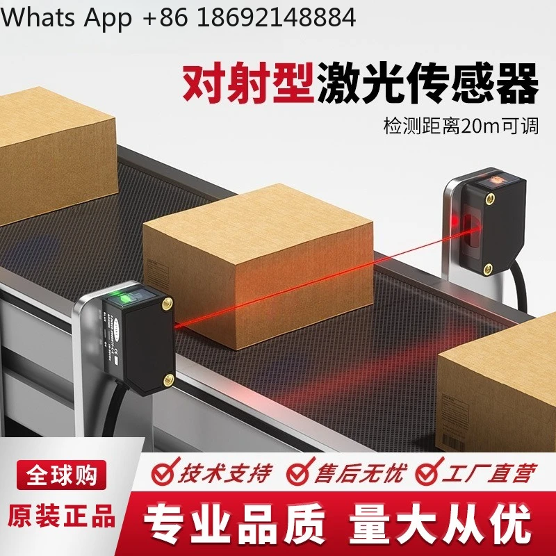 

Through-beam laser photoelectric switch sensor 2000ntf-c visible infrared condenser small spot sensor