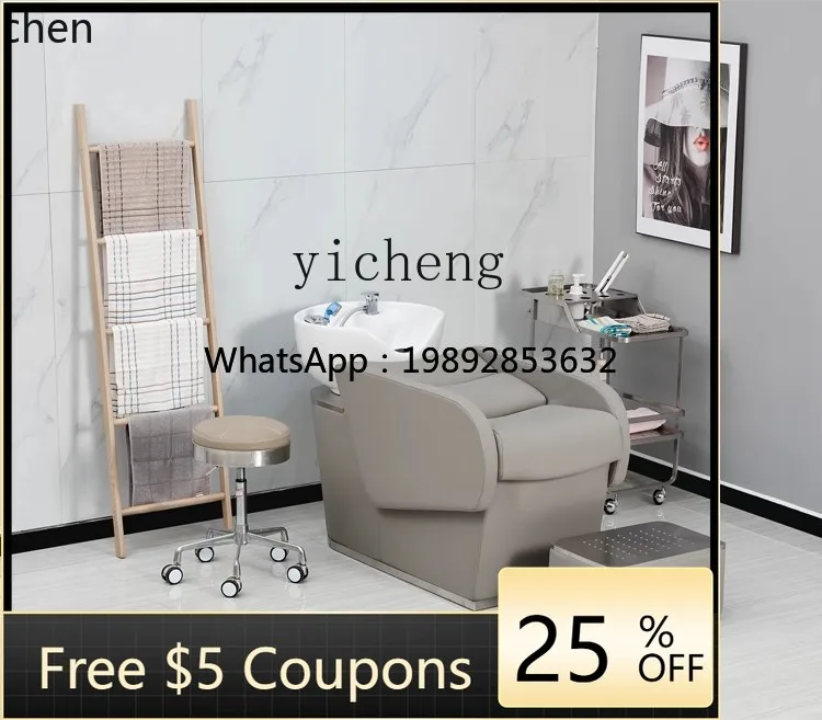 

ABB Hair Salon Water Heater Shampoo Bed Barber Shop Simple Washing Bed Hair Salon Special