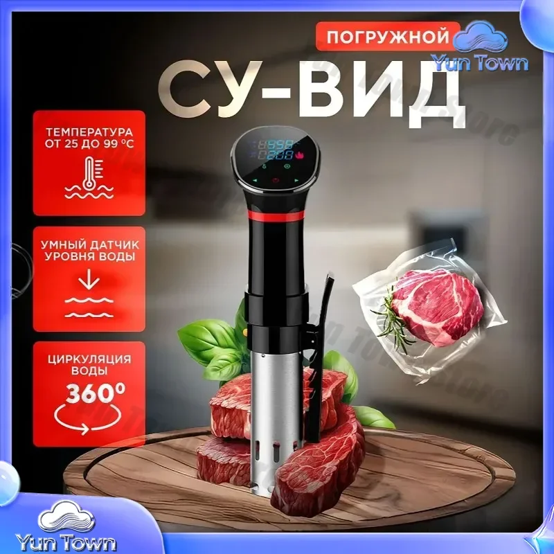 110V-220V Waterproof Vacuum Sous Vide Cooker Immersion Circulator Accurate Cooking Digital Display Smart Slow Cooker Heater