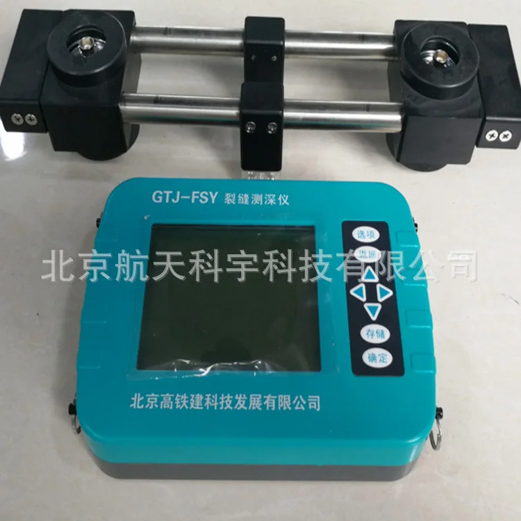 بقعة الجملة GTJ-FSY اختبار عمق الكراك، اختبار عمق الكراك الخرساني