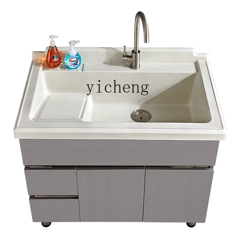TQH Stainless Steel Wash Wardrobe Balcony Quartz Stone  Basin Floor Type Laundry Tub Bathroom Bathroom Cabinet Combination