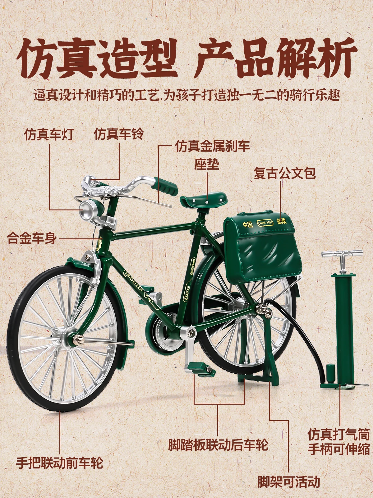 لعبة نموذج دراجة من سبيكة بريدية عتيقة، مجموعة تجميع، زخرفة معدنية قديمة مصنوعة يدويًا #5