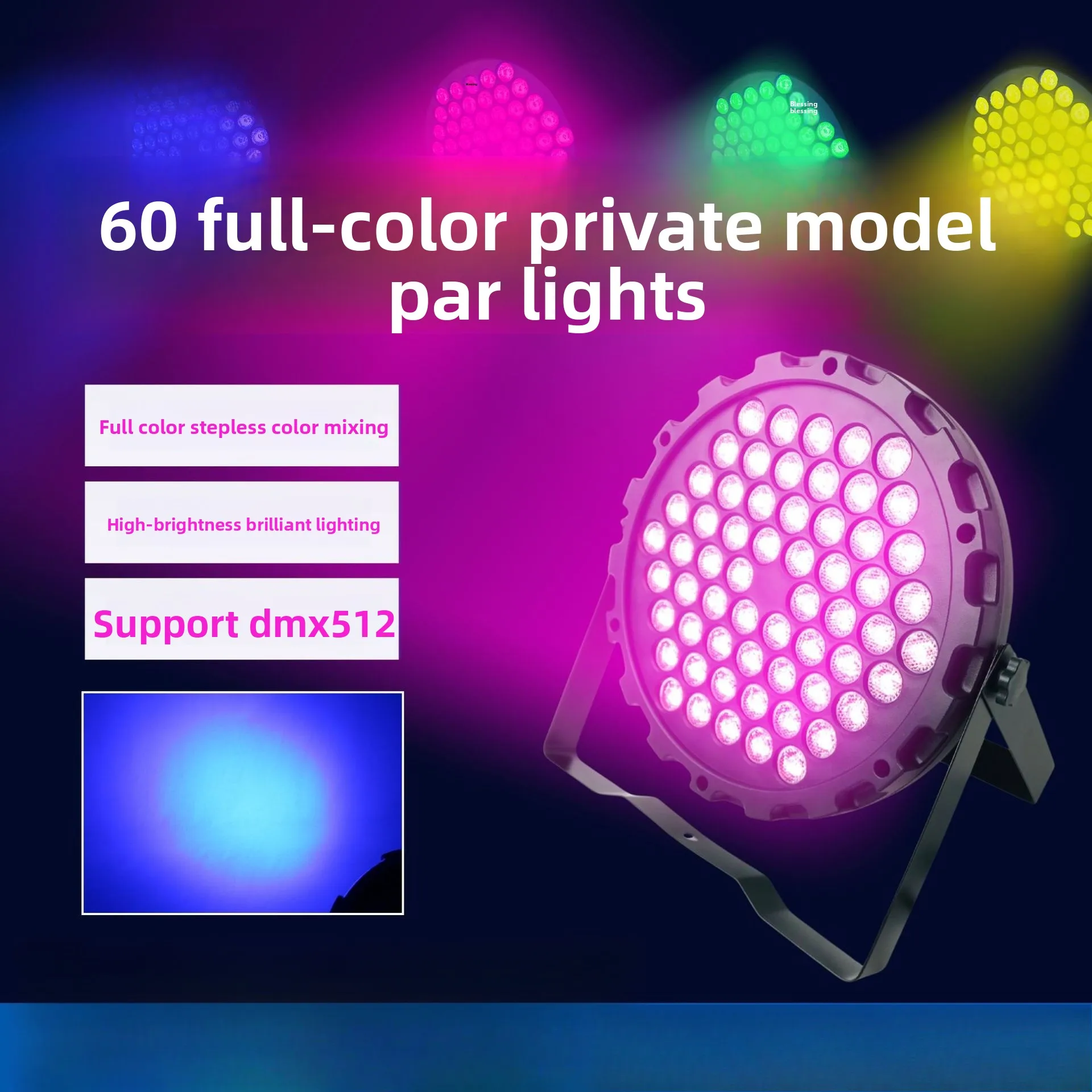 

LED stage light par light 60 pcs full color private mold voice activated flash wedding bar atmosphere dyeing par light