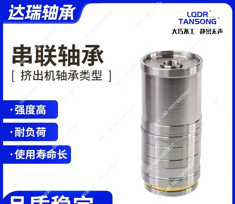 1pcs Series combined bearing M5CT2047 M4CT2866 M5CT3278 thrust series plastic extruder bearing