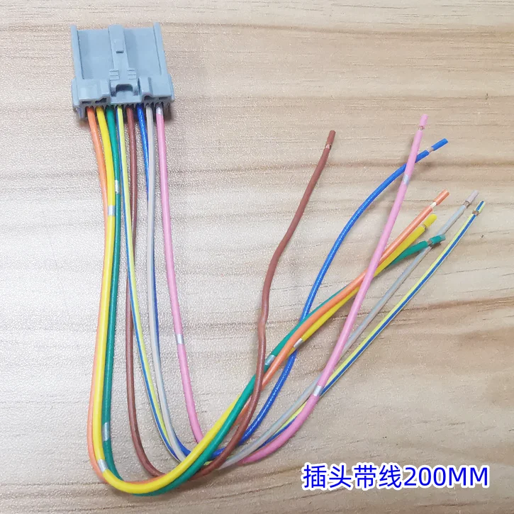 for Nissan Livina multi-function directional plug connector 8PIN