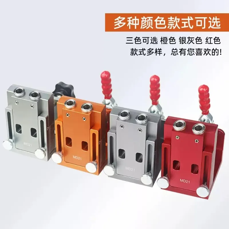 Universe Grocery Woodworking Oblique Hole Drill Positioner, 15 Degree Oblique Hole Drill Bit, Screw Hole Opener