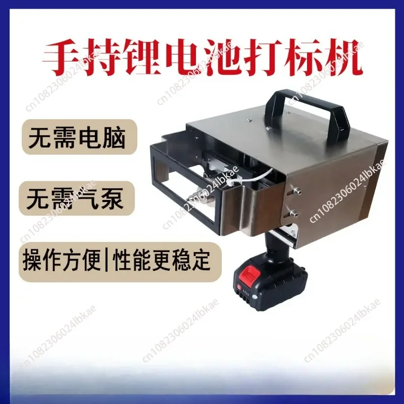 Battery Type High-end 2 Handheld Dot Peen Marker Vin No. Marking Electric Marking Machine