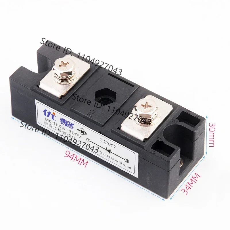 MD110A 160 200A 300A 400 1600V 2000V High Power Anti-reverse Continuous Current Diode Module