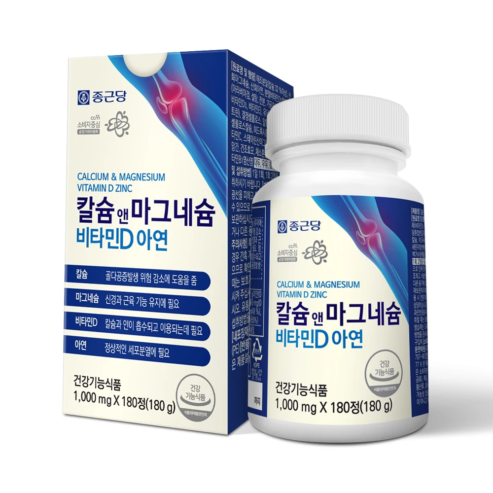 [Chong Kun Dang] Bone health and immunity Calcium Magnesium Vitamin D Zinc Nutrition Supplement 180 Tablets