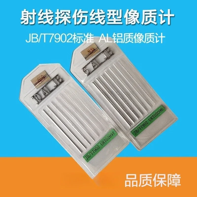 JB/T7902 Standard Image Quality Indicator Non-Destructive Testing Radiographic AL AluminumGoods in stock
