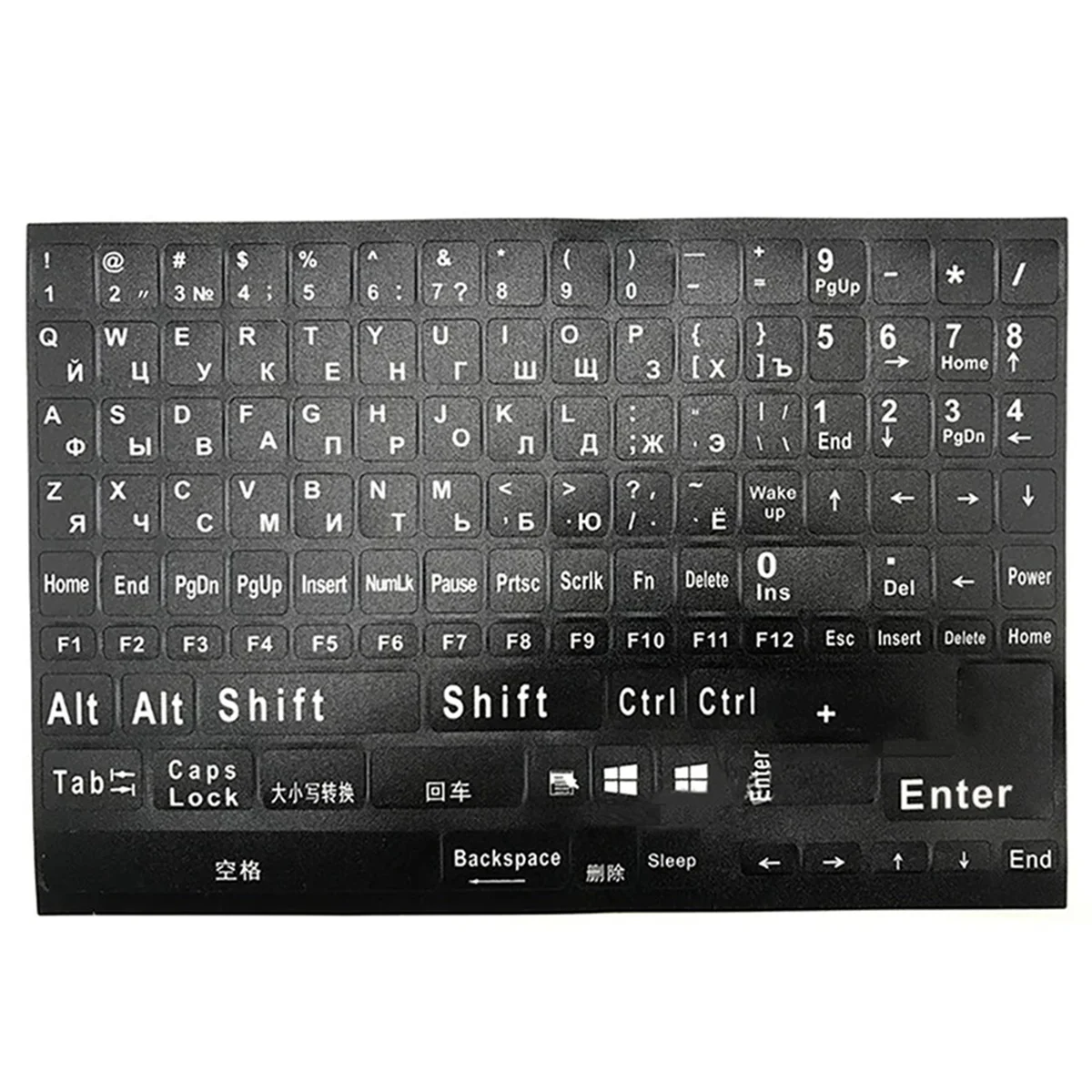 1Pc Full Size Russian Keyboard Stickers Letter Alphabet Layout Sticker Key for Laptop Desktop PC Russian - White