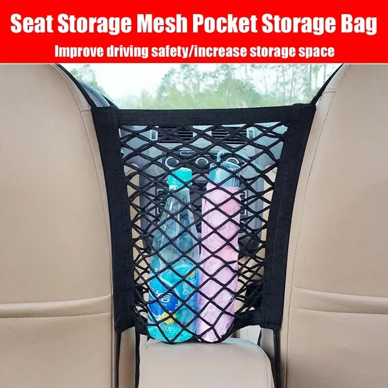 Car Seat Net Pocket With Three Layers Of Thickened Car Middle Isolation Storage Bag, Universal Elastic Storage On All Sides,1Pc