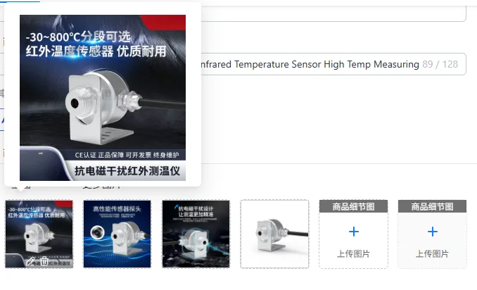 

Small Size Fixed Non-contact Online Infrared Temperature Sensor High Temp Measuring Probe