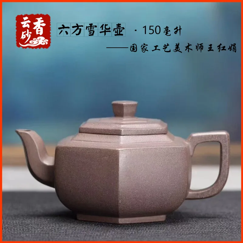 Yixing Purple Clay Set Collectible Utensils Pottery Tea Pot Handcrafted By Famous Artisans Made From Natural Green Ash Clay