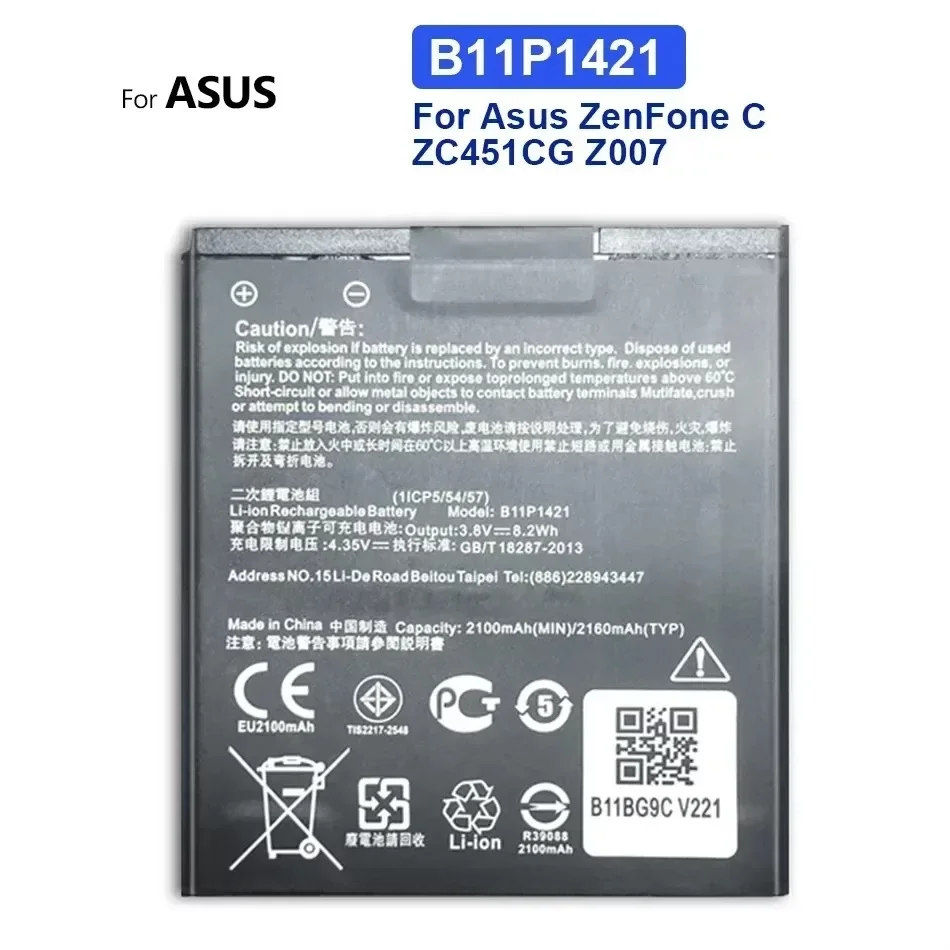 High Capacity Battery 2100mAh-3300mAh For ASUS ZenFone Zoom ZX551 ZX550 ZX551ML Z00XSB AR ZS571KL A002 A002A C ZC451CG Z007