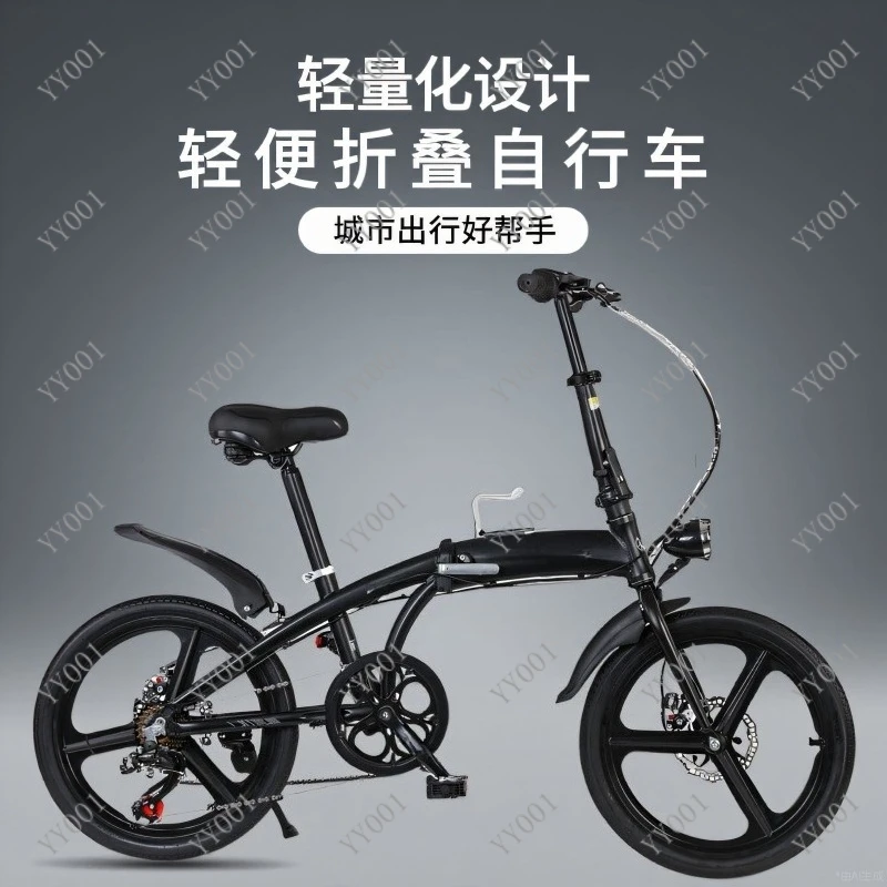 20 Inch Aluminum Alloy Folding Bike Variable Speed Disc Brake Bicycle For Adults Teenagers