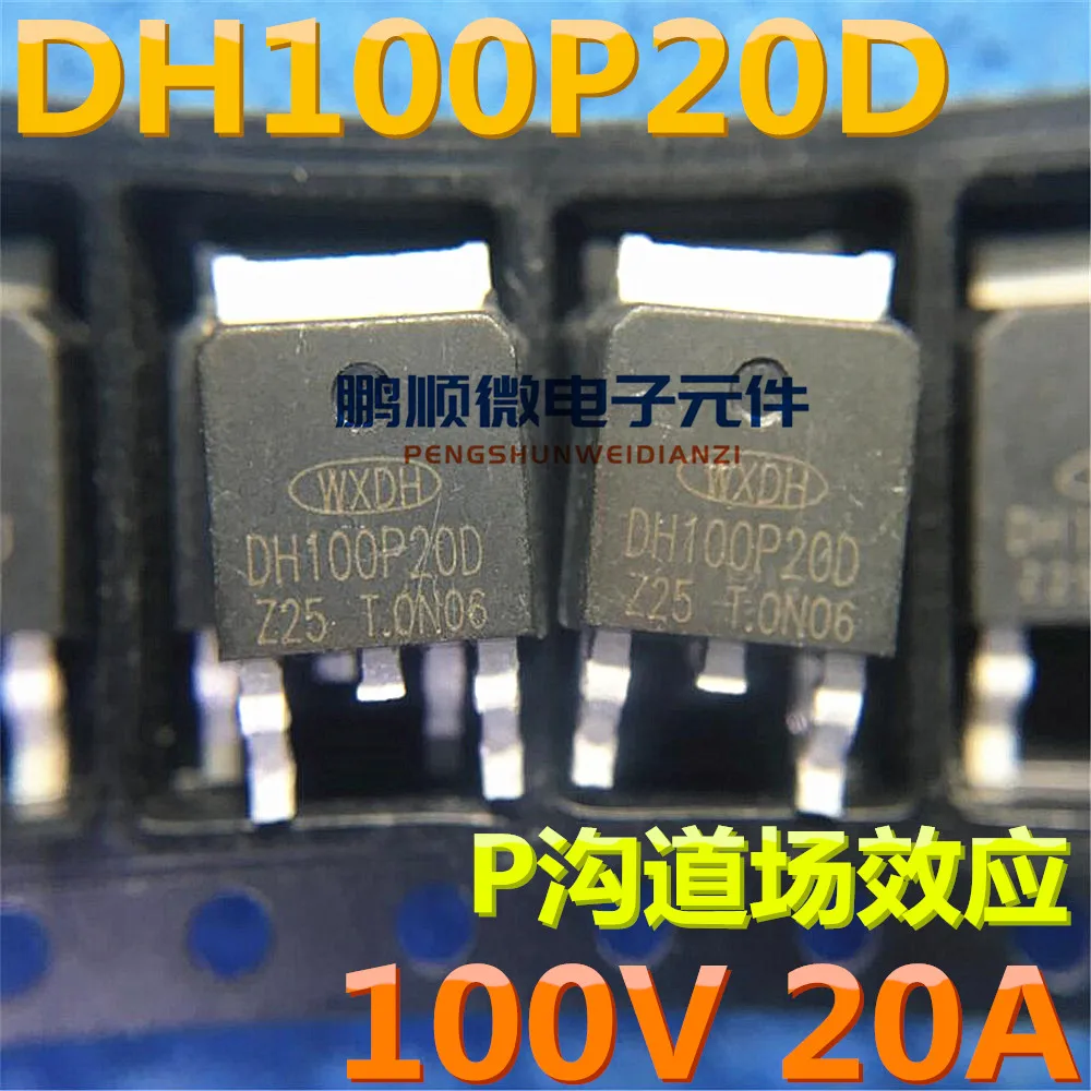 10PCS/LOT NCE01P30K  DH100P30D DH100P20D-100V -30A TO-252 P-CH