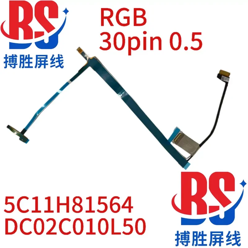 For Lenovo Lenovo E16 Gen 1 screen cable 5C11H81564 DC02C010L50 camera cable, cable