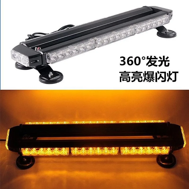 Car long row LED yellow four-sided flash light