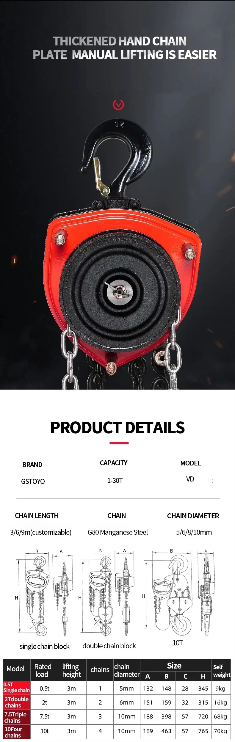 رافعة سلسلة تعمل يدويًا 3 طن #6