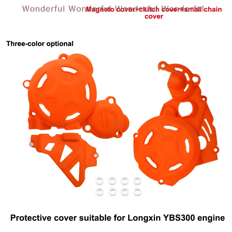 

Motorcycle Modification Magnetic Motor Cover Clutch Small Chain Cover YBS300 Engine Protective Shell Off-road