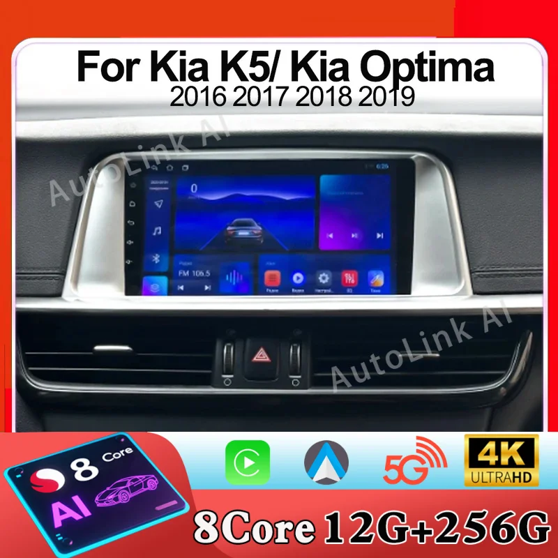 

9 "Android 15 для Kia K5/Kia Optima 2016 2017 2018 2019 авторадио автомобильный радио мультимедийный стерео видеоплеер Carplay экран WIFI