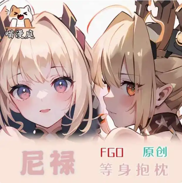 

Anime Fate/Grand Order Saber Sexy . Dakimakura Hugging Body Pillow Case Japanese Otaku Loli Pillow Cushion Cover Bedding