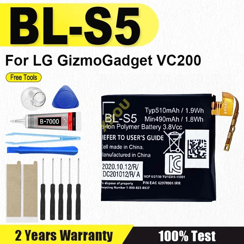 Replacement Battery…