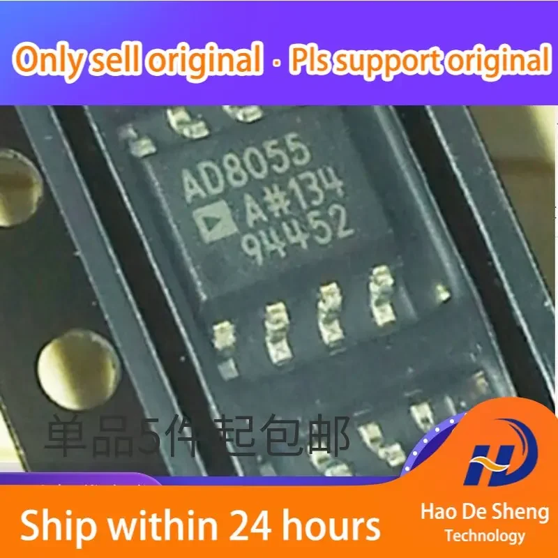 10PCS/LOT AD8055ARZ AD8055AR AD8055A High-speed Amplifier IC SOP8 New Original In Stock