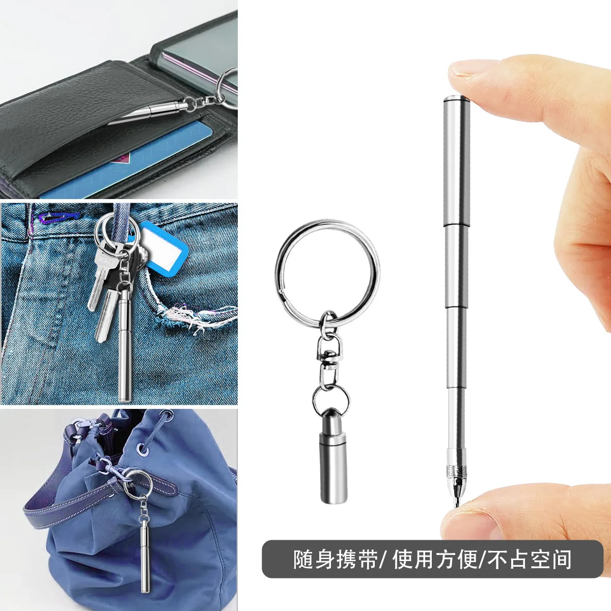 1PCS Stainless Steel Telescopic Ballpoint Pen Multifunctional Portable Keychain Metal Pen Telescoping Pen Tool