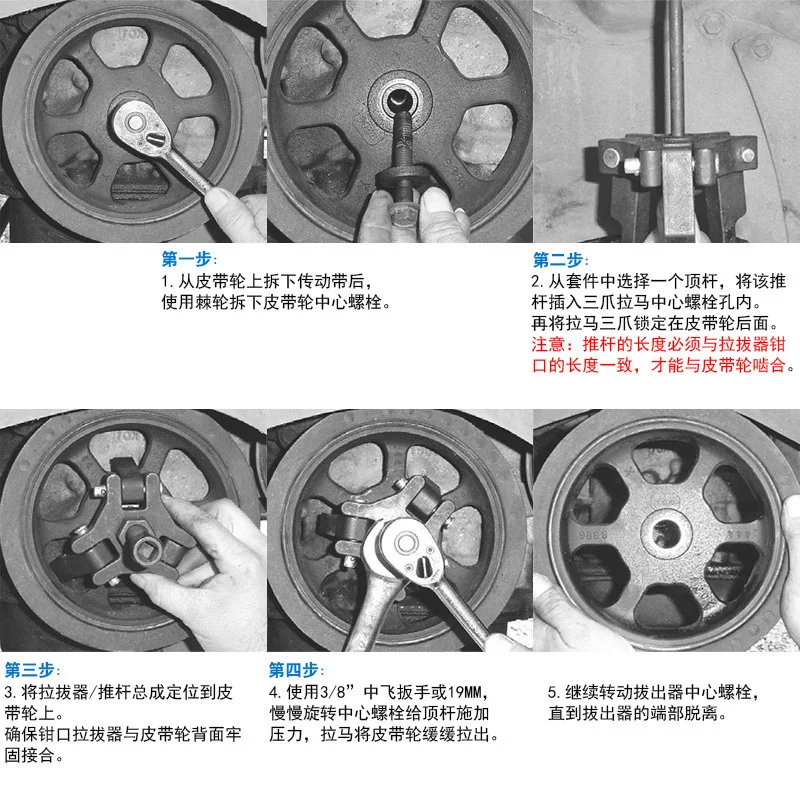 

Disassembly And Assembly Tool For Crankshaft Pulley