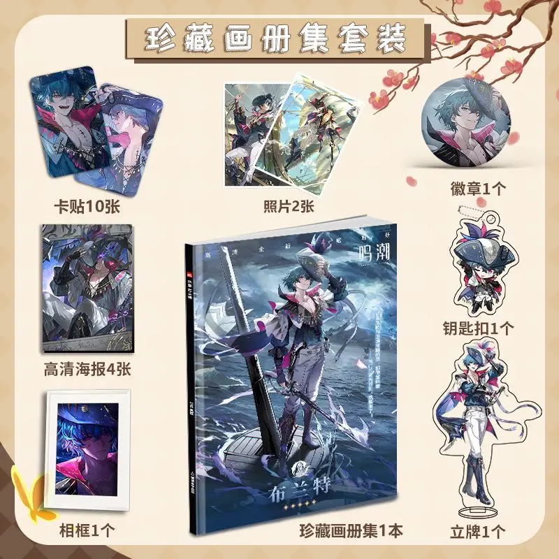 

Anime Brant Wuthering Waves Picture Album Badges Acrylic Stand FIgure Small Card Poster Collection Gift b152
