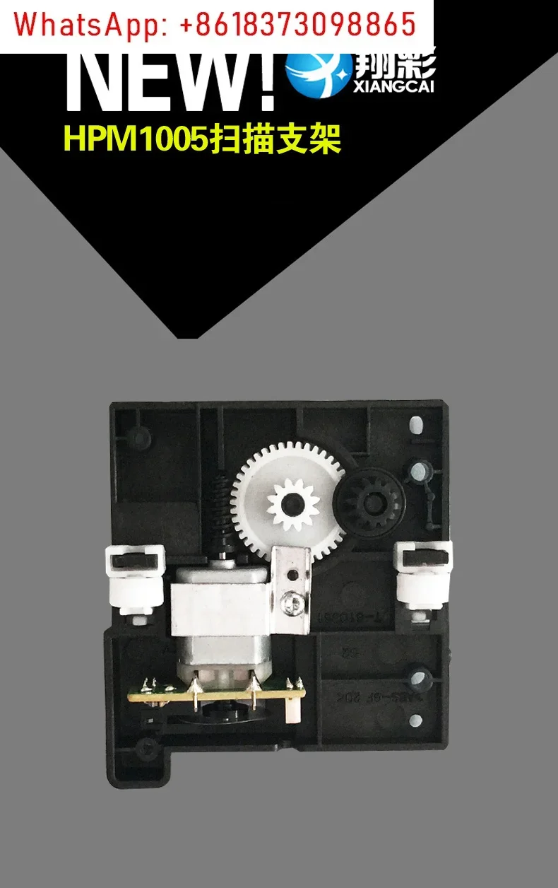 5 قطعة HPM1005 قوس المسح المحرك HP1005 دعامة رأس المسح الضوئي ، متخصصة في تقرير الأخطاء 12 ملحقًا