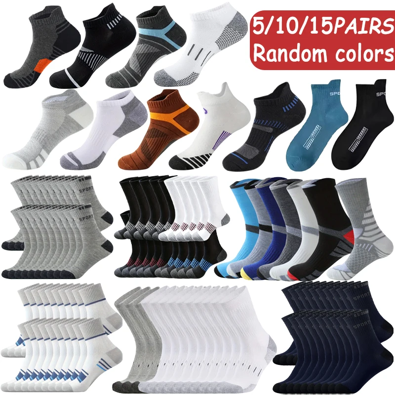 5/10/15 Double Specification Random Color Mixing Product Spo