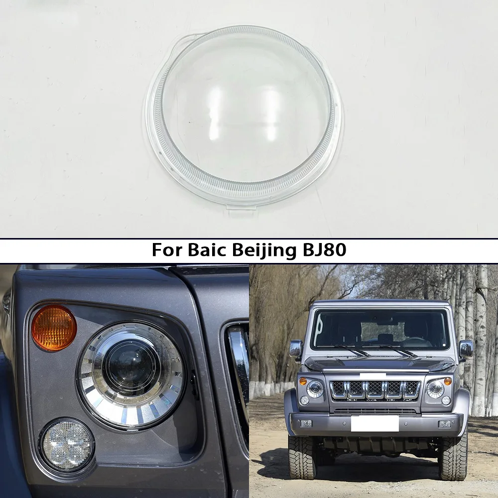 

Headlamp Housing For Baic Beijing BJ80 2016-2025 Car Headlight Lens Case Shell Front Light Assembly Protective Clear Cover