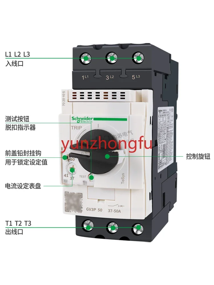 

Motor Circuit Breaker GV3P65 Rated Current 40-65A Knob Control Switch Protector