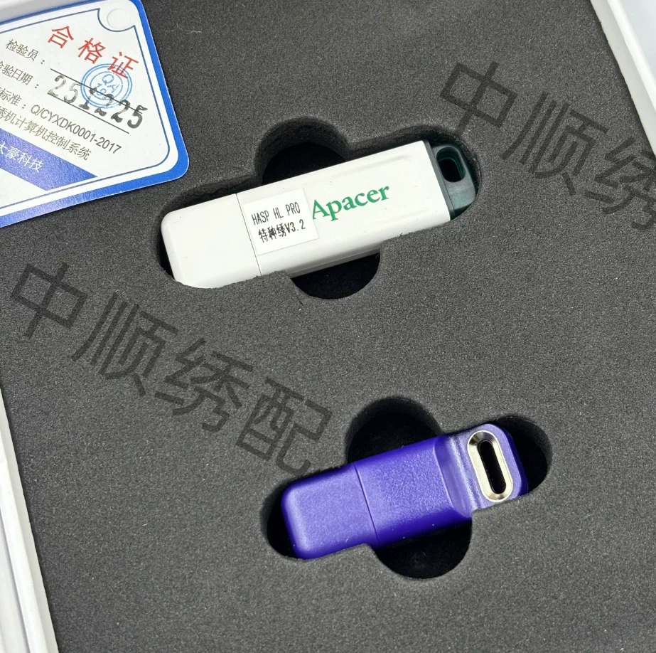 Computer Embroidery Dahao Orig - Embroidery Design Software ulasan dan harga