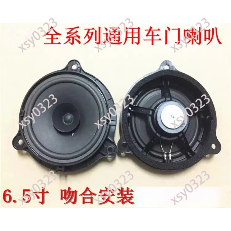 Vehicle Door Sound Speaker Stereo Horn Fit Multiple Sedan SUV Models