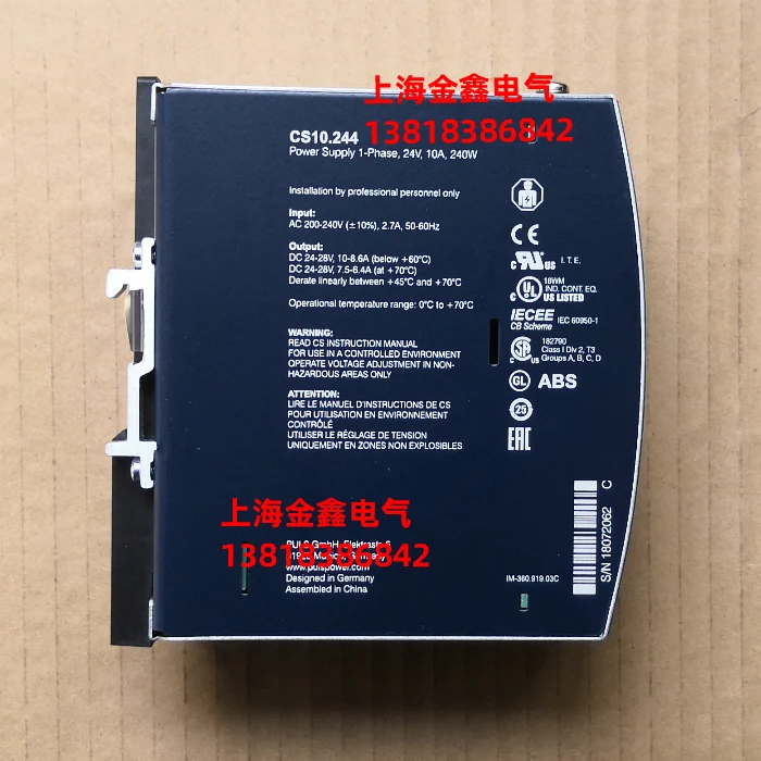 Новый оригинальный немецкий импульсный источник питания PULS QS5.241 24 В 5 А в наличии, продаются только оригинальные продукты.