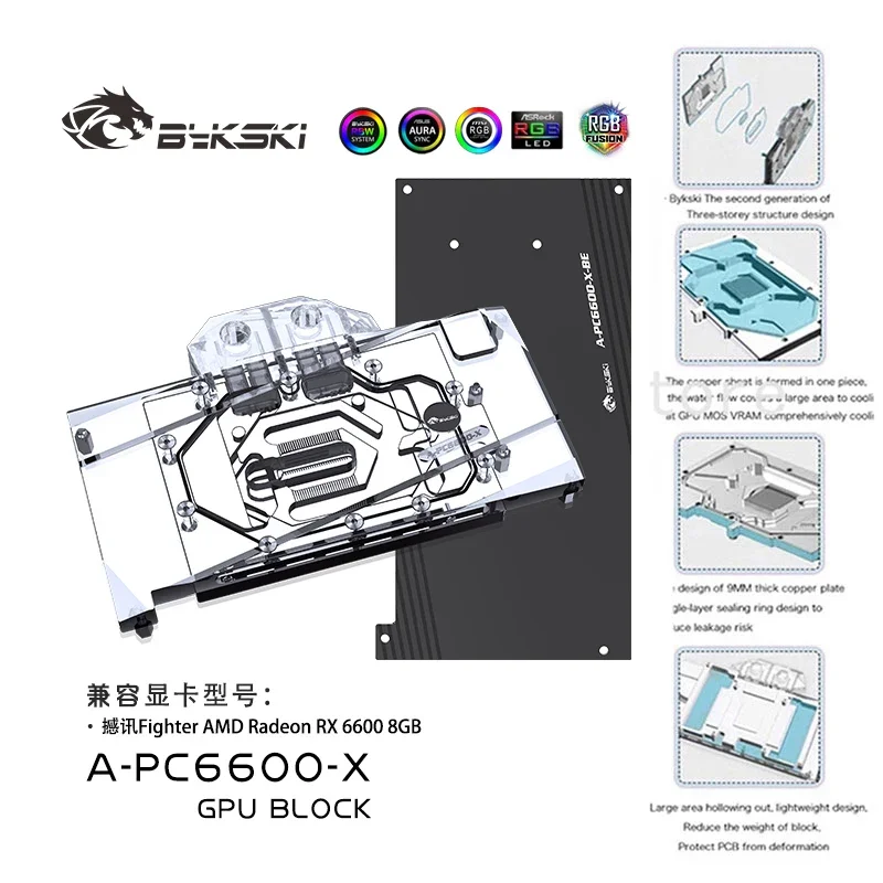 Imagem -05 - Refrigerador de Água da Placa Gráfica de Bykski A-pc6600-x para o Lutador de Powercolor Amd Radeon Rx6600 8gb Radiador de Cobre 12v 5v do Bloco de Água de Vga