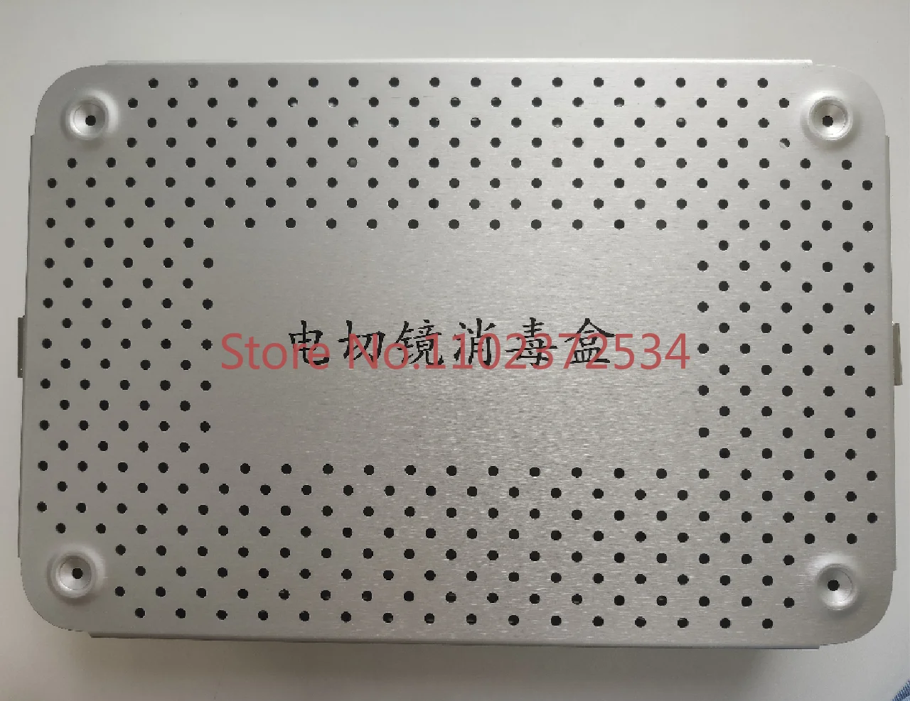 Sterilization box of electrosurgical lens medical aluminum alloy high-temperature and high-pressure surgical instruments