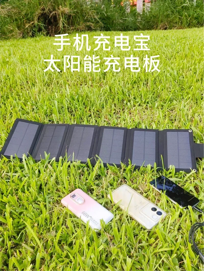 Solar charging panel Photovoltaic portable folding fast power bank Mobile phone monocrystalline silicon power generation panel