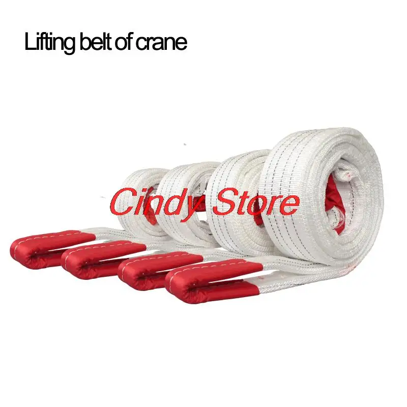 4 Layer Braiding, Wear Resistant Lifting Sling Crane Hoisting Industrial Hoisting Flat Belt Trailer Rope Bearing Weight 1-2T